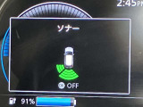 障害物を感知し知らせてくれるので安心です♪