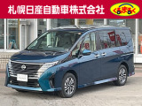 当店のセレナをご覧頂き誠に有難う御座います。札幌日産自動車です お問い合わせはお気軽にどうぞ