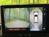 【パノラミックビューモニター】専用のカメラにより、上から見下ろしたような視点で360度クルマの周囲を確認することができます☆死角部分も確認しやすく、狭い場所での切り返しや駐車もスムーズに行えます。