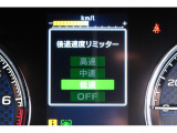 後退時に誤ってアクセルを踏み過ぎても急発進しません。後退時リミッター機能。速度は3段階から設定できます。