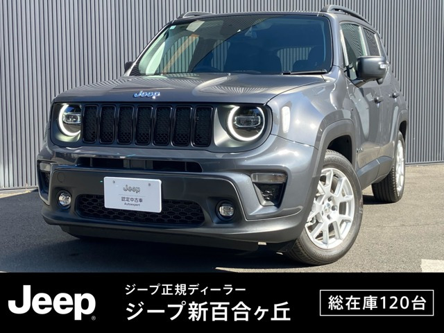 クライスラージープ レネゲード 
