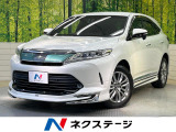 禁煙車 モデリスタエアロ 純正9型ナビ バックカメラ 衝突軽減装置 レー