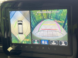【全方位モニター用カメラ】専用のカメラにより、上から見下ろしたような視点で360度クルマの周囲を確認することができます☆死角部分も確認しやすく、狭い場所での切り返しや駐車もスムーズに行えます。