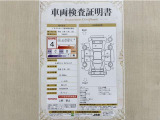 トヨタ自動車が認定した検査員が、厳正に検査した車両検査証明書を発行しています。キズの程度や場所を展開図で分かりやすく表示しているのでおクルマの状態がすぐ分かります。