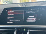安全装備も充実のドライビングアシスト!