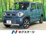 純正9型ナビ 全周囲カメラ 衝突被害軽減 アダプティブクルーズ