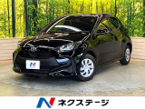 トヨタ ヤリス