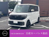 千葉日産自動車株式会社★日産カーパレス柏店★の展示車をご覧頂きありがとうございます!!誠に勝手ながら当店ではご来店頂き実車をご覧いただきましての商談とさせていただきます。何卒宜しくお願い致します。