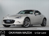 【マツダ認定中古車】ナビ、バックカメラ付きロードスターRFが入荷しました。