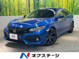 MT車 ホンダセンシング レーダークルーズコントロール 禁煙車