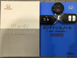買う時だけでなく、買った後も「安心・満足」が続く。それが、Hondaの認定中古車です♪