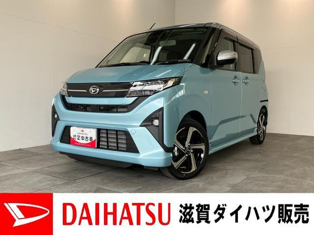 ダイハツ ムーヴ 