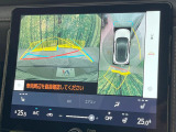 【パノラミックビューモニター】専用のカメラにより、上から見下ろしたような視点で360度クルマの周囲を確認することができます☆死角部分も確認しやすく、狭い場所での切り返しや駐車もスムーズに行えます。