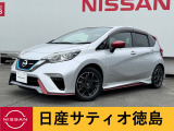 日産サティオ徳島鴨島支店のノートePOWERニスモをご覧頂き誠にありがとうございます(*^-^*)気になる方ごゆっくりご覧くださいませ☆