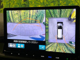【マルチビューカメラシステム】専用のカメラにより、上から見下ろしたような視点で360度クルマの周囲を確認することができます☆死角部分も確認しやすく、狭い場所での切り返しや駐車もスムーズに行えます。
