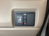 左側電動スライドドアは運転席からでも操作ができるように、ハンドル付近に開閉の操作スイッチが付いています。