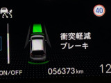 ホンダが推し進める総合先進安全装備のセンシング搭載! 衝突や斜線はみだしなどの危険が予測される時、センサーが警告。ヒューマンエラーを高度先進技術が補完してくれます。