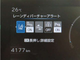 トヨタセーフティセンス(TSS)搭載車両です。
