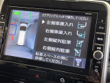 ◆【お問い合わせください】写真の内容に関してやおクルマ購入までの流れなどご不明点、ご質問等がございましたらお気軽にガリバー店舗までお問い合わせください。