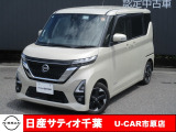 この度は日産サティオ千葉U-CAR市原店の在庫をご覧いただきありがとうございます。