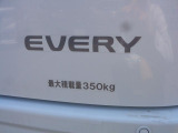 たっぷり積める積載量350kg