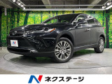 トヨタ ハリアー