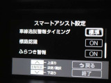 安全装備です。