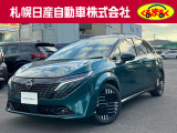 日産 ノートオーラ
