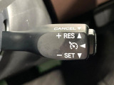 【クルーズコントロール】高速道路もラクラク走行。アクセルを離しても一定速度で走行ができ、長距離運転時の負担を軽減!加速・減速も簡単なスイッチ操作で調整できます。