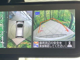 【アラウンドビューモニター】専用のカメラにより、上から見下ろしたような視点で360度クルマの周囲を確認することができます☆死角部分も確認しやすく、狭い場所での切り返しや駐車もスムーズに行えます。