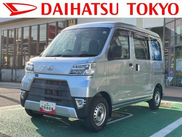 ダイハツ ハイゼットカーゴ 