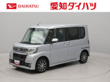 ダイハツ タントカスタム