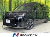 ホンダ ステップワゴン