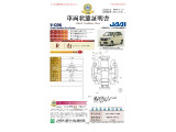 ◆車両状態証明書◆一般財団法人日本自動車査定協会京都府支所発行の車両状態証明書です。