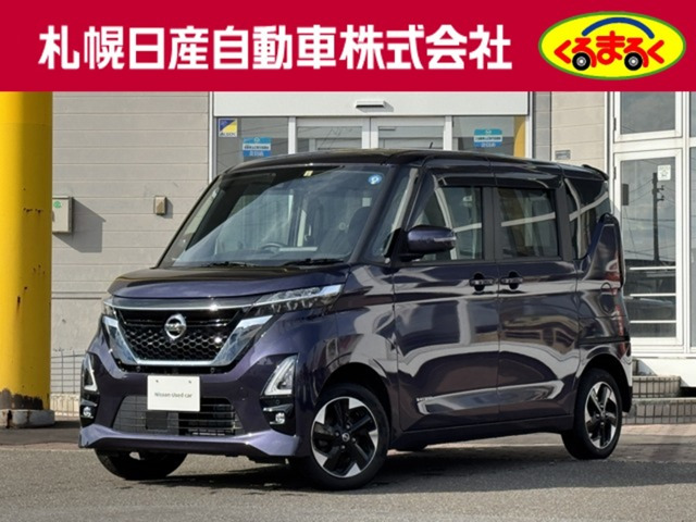 ルークス ハイウェイスターX 4WD 