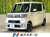 両側電動ドア 純正SDナビ バックカメラ 衝突被害軽減システム 禁煙車