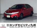 2016年グレイスが入庫しました。豊富な在庫の中からお客様にピッタリの1台をお選びください。
