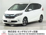 早い者勝ちです!年式2019(令和元)年1オーナ車フリード7人乗りの入荷です!当店の販売車両はそのほとんどが自社での下取りとデモカー(展示・試乗車)から構成され、安心してご購入いただけますよ!