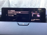 Apple Carplay・Android Auto対応!マツダ コネクト(コマンダーコントロール)でスマートフォンを操作して、通話、音楽を聴いたり、マップで目的地を調べることができます。