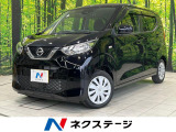 バックカメラ 衝突被害軽減システム 禁煙車 ドラレコ コーナーセンサー
