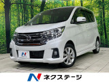 禁煙車 インテリジェントエマージェンシーブレーキ 全周囲カメラ ETC
