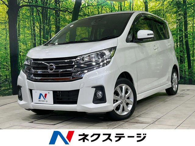 デイズ ハイウェイスターX 