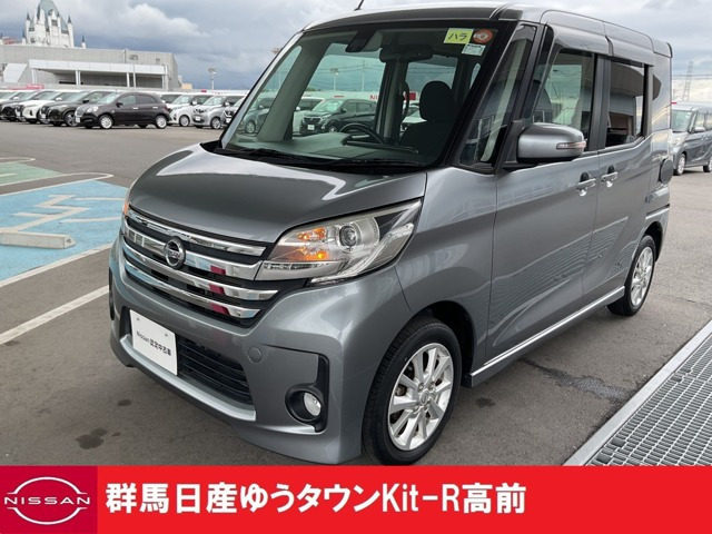日産 デイズルークス 