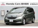 ホンダ フリード
