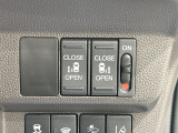 【両側パワースライドドア】スマートキーや運転席のスイッチで後席両側スライドドアの開閉が可能♪電動だから力を入れてドアを開ける必要が無く、小さなお子様でも簡単に開け閉めでき快適です♪