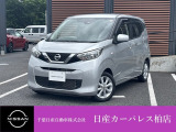 千葉日産自動車株式会社★日産カーパレス柏店★の展示車をご覧頂きありがとうございます!!誠に勝手ながら当店ではご来店頂き実車をご覧いただきましての商談とさせていただきます。何卒宜しくお願い致します。
