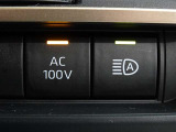 非常時やキャンプなどに役立つAC100Vコンセント付きです。