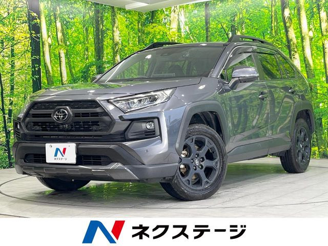 トヨタ RAV4 