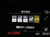 安全装備です。