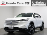 ホンダカーズ千葉 江戸川台店へようこそ! 当社お墨付き車両!人気車両で充実装備の一台!お薦めです!